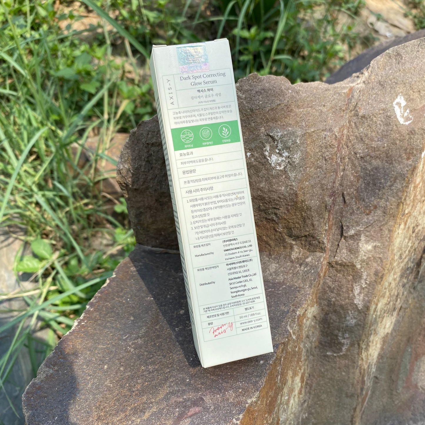 Axis Y Dark Spot Correcting Glow Serum 50 ml